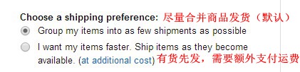 shipping preference