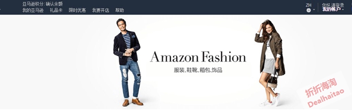 最新日本亚马逊直邮中国教程 日亚中文版 海淘购物攻略
