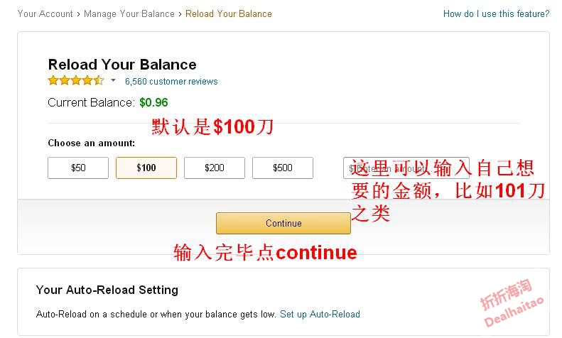 amazongiftcardreloadyourbalance-2